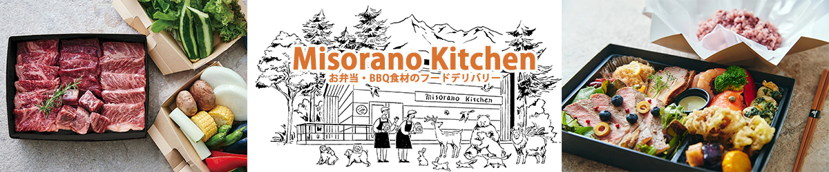 misorano kitchen